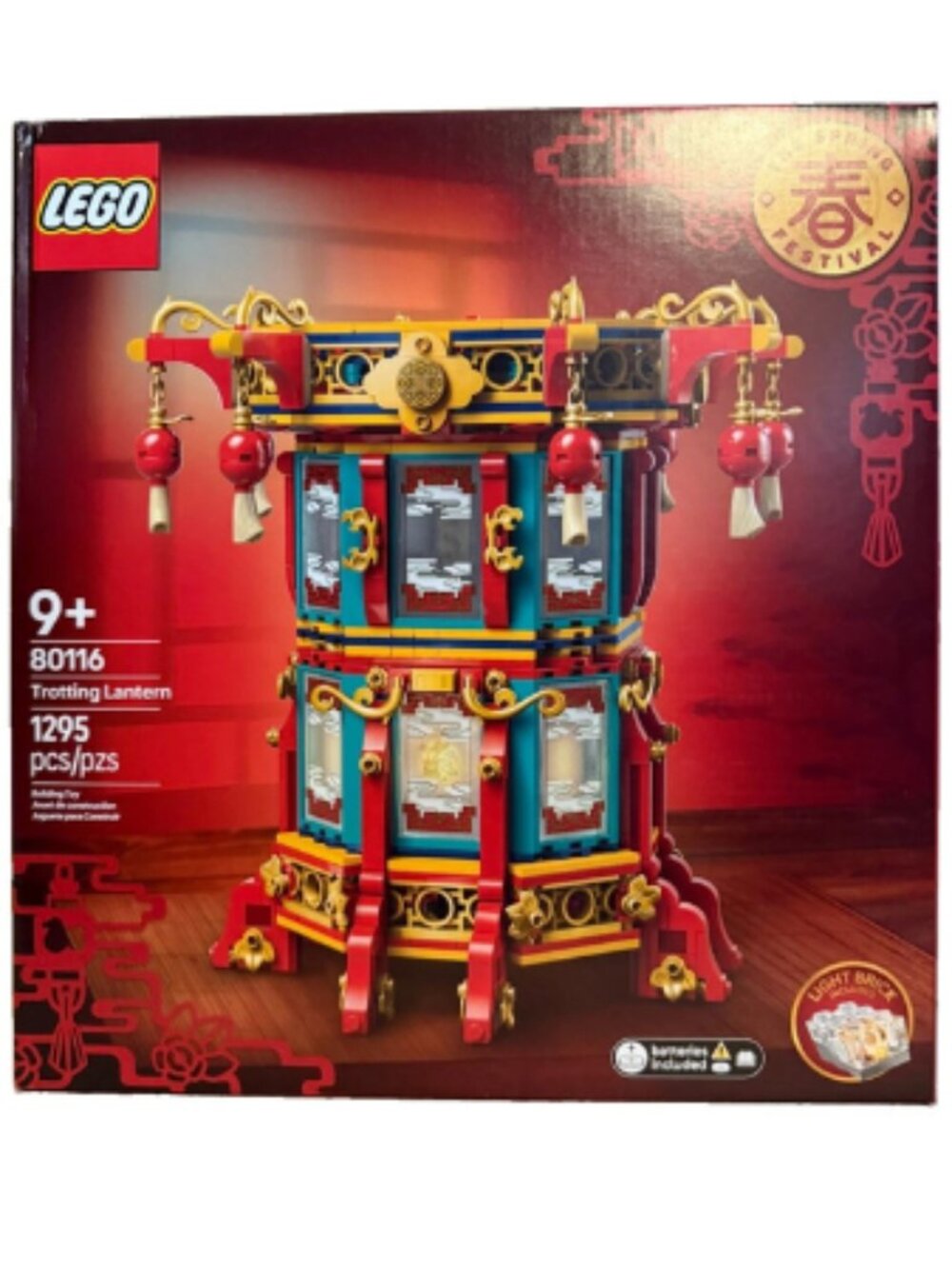 NEW Lego 80116 Chinese Festivals Trotting Lantern Gift Retired Lights Rare